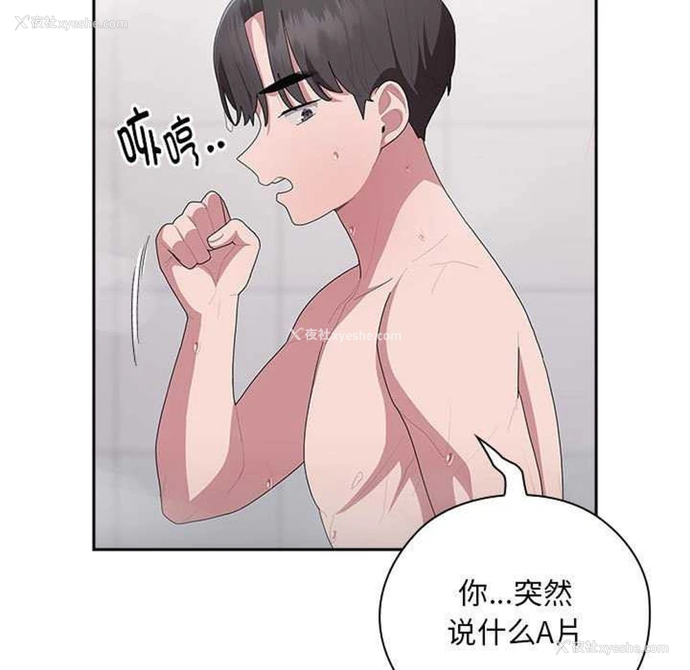 63P - 大企业里的小秘密/在大企业当废柴