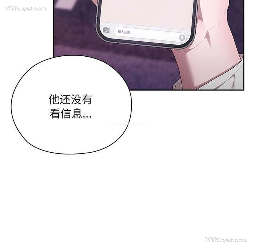 7P - 大企业里的小秘密/在大企业当废柴