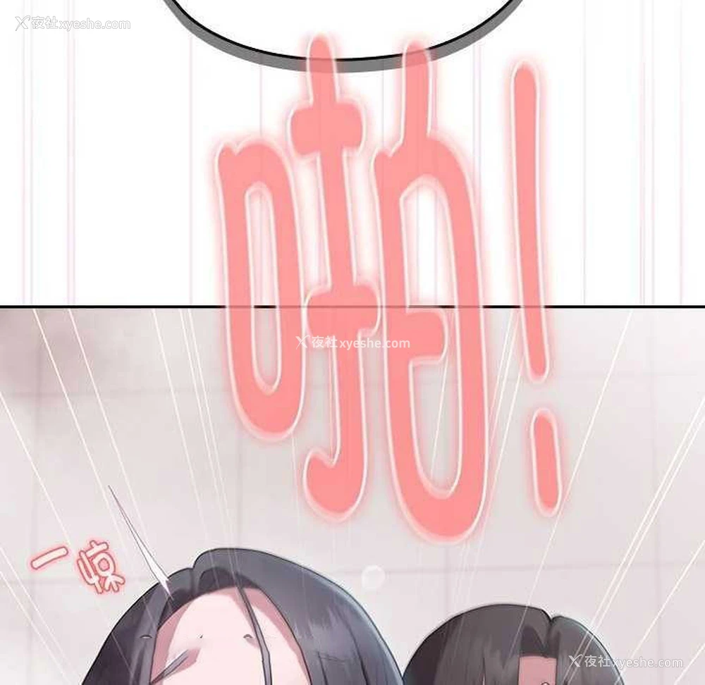 96P - 大企业里的小秘密/在大企业当废柴