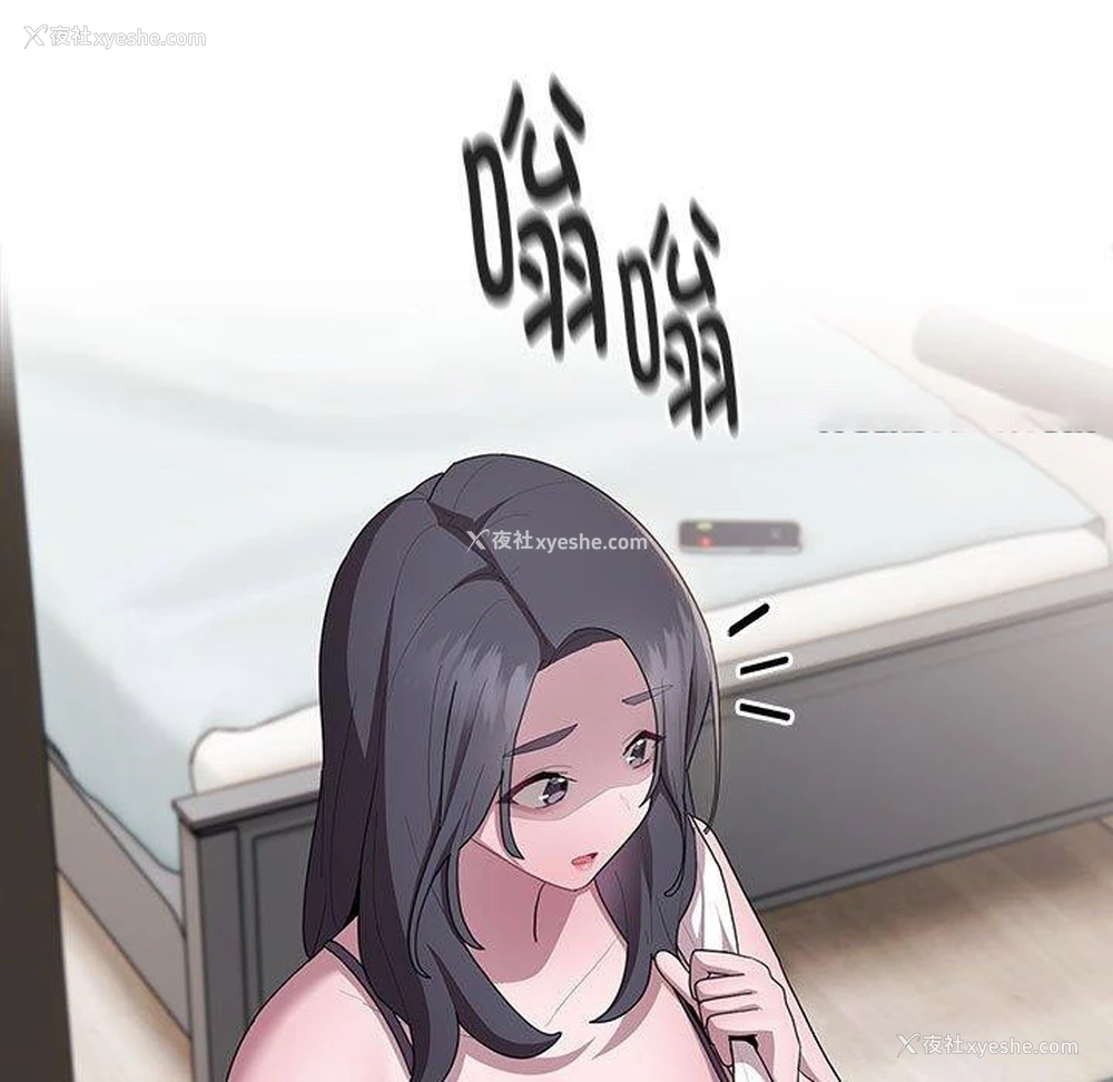 135P - 大企业里的小秘密/在大企业当废柴