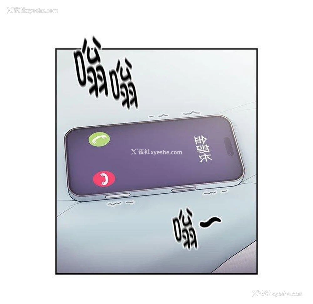 137P - 大企业里的小秘密/在大企业当废柴