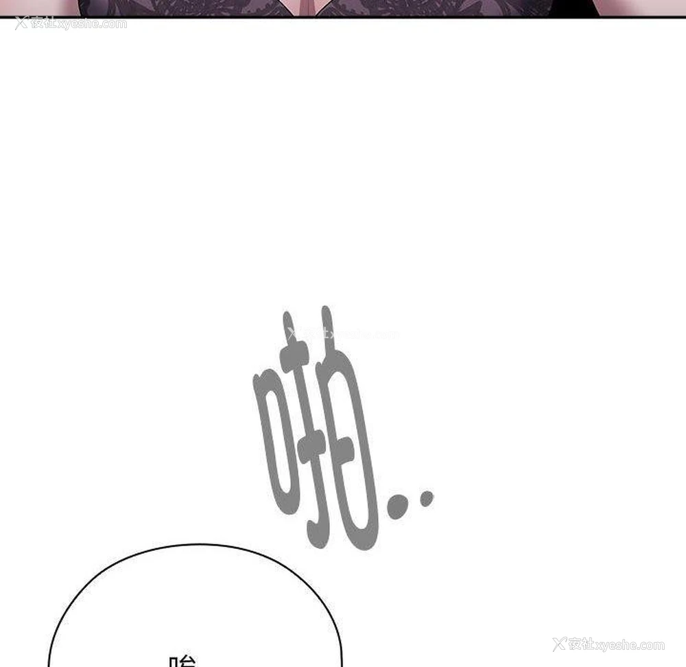 144P - 大企业里的小秘密/在大企业当废柴