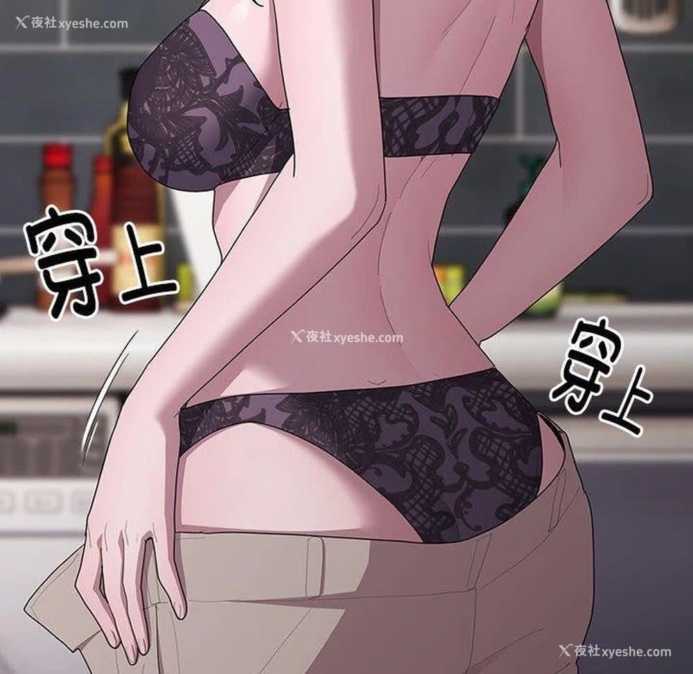 146P - 大企业里的小秘密/在大企业当废柴