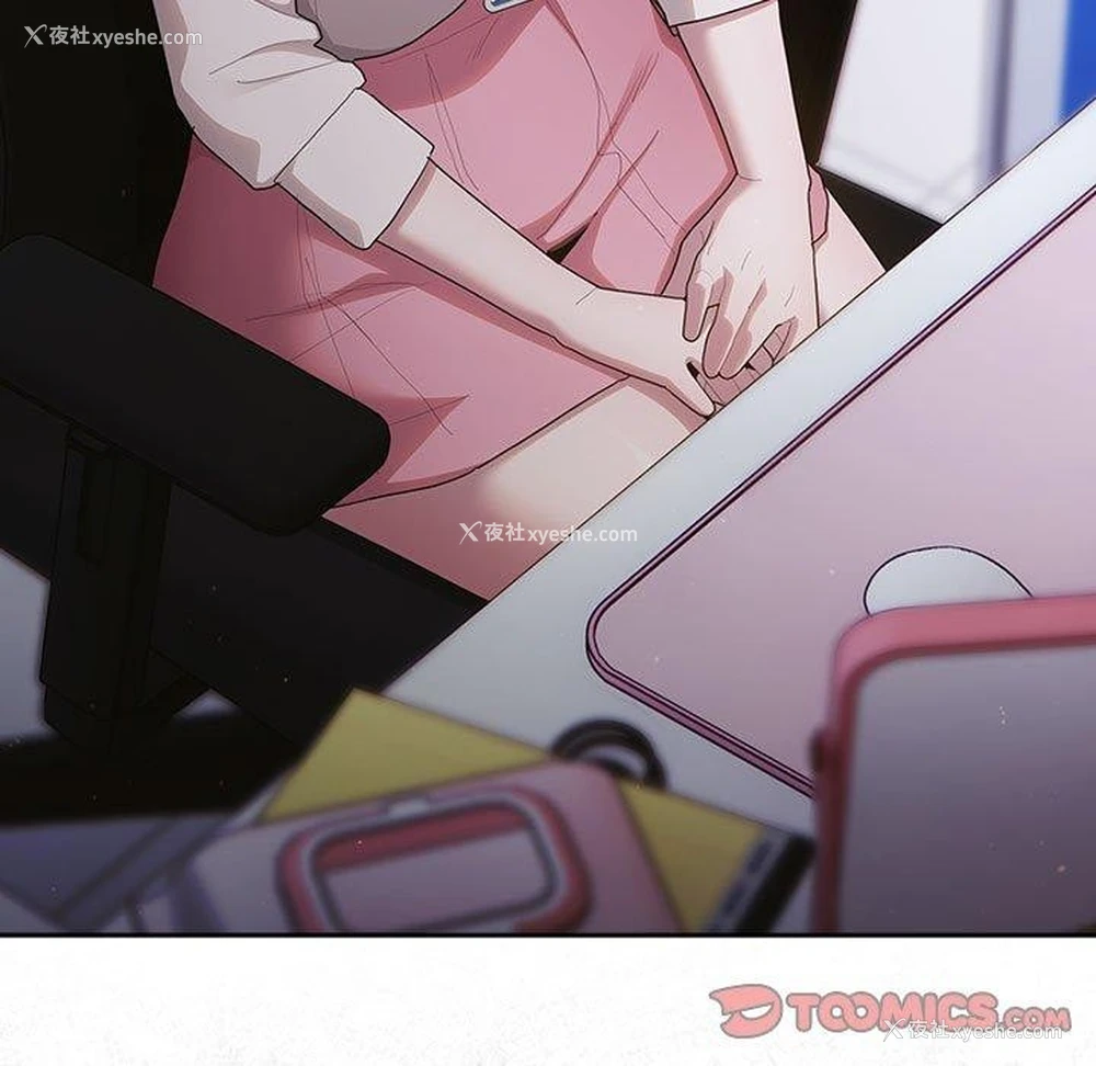 165P - 大企业里的小秘密/在大企业当废柴