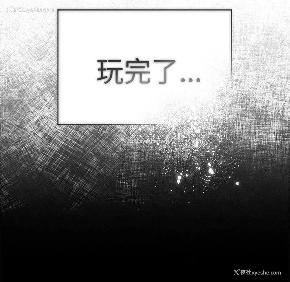 166P - 大企业里的小秘密/在大企业当废柴