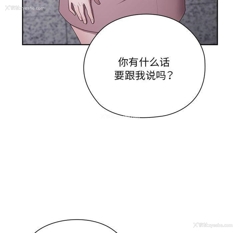 47P - 大企业里的小秘密/在大企业当废柴
