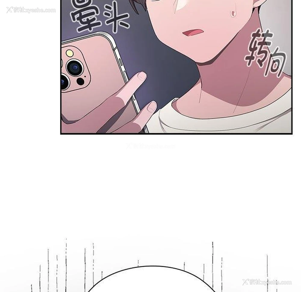 51P - 大企业里的小秘密/在大企业当废柴