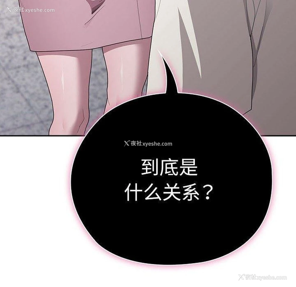 56P - 大企业里的小秘密/在大企业当废柴