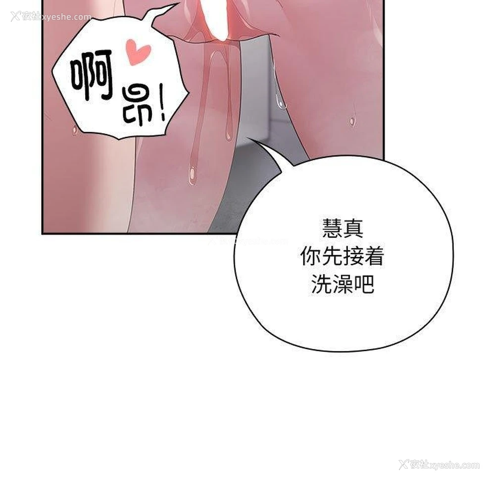 7P - 大企业里的小秘密/在大企业当废柴