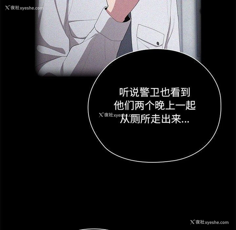 10P - 大企业里的小秘密/在大企业当废柴