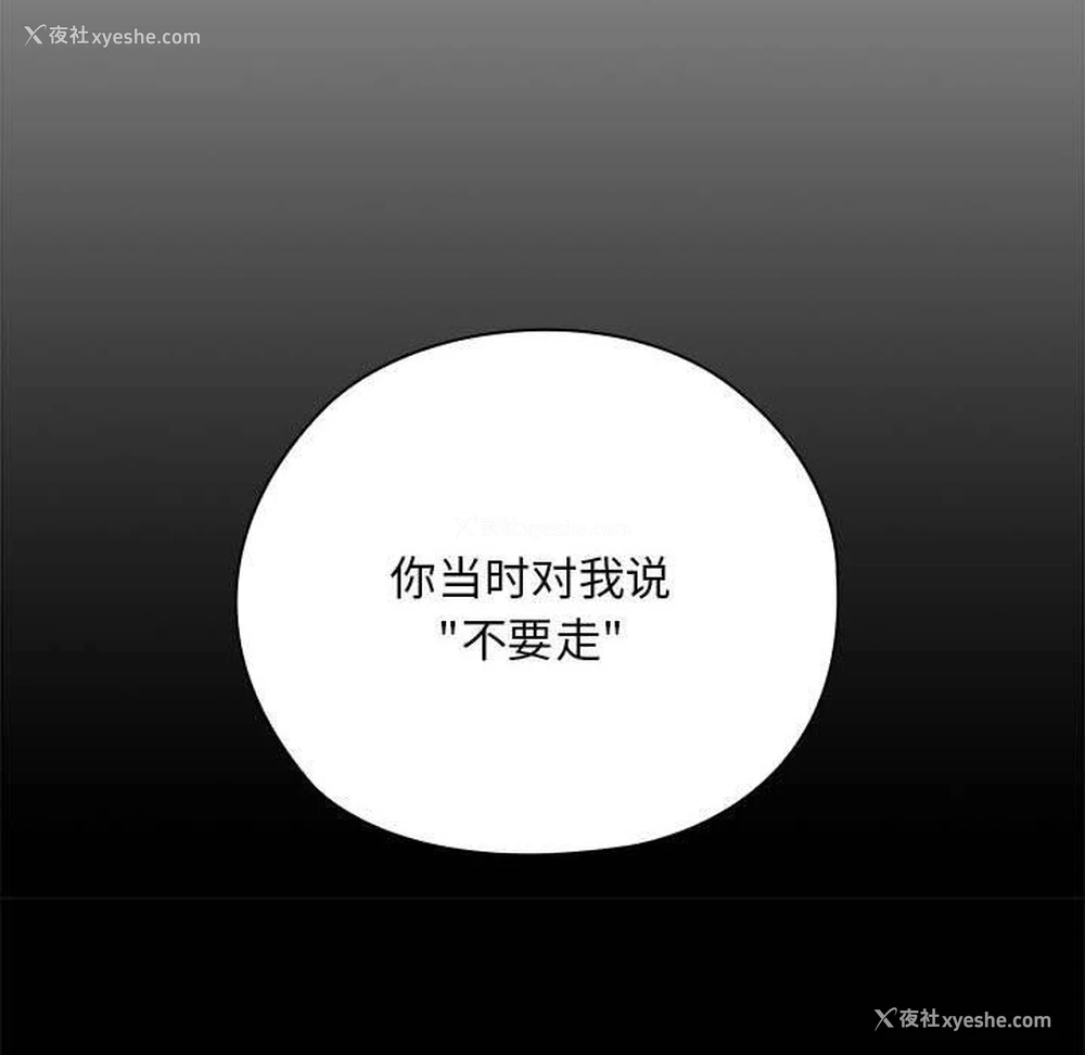 70P - 大企业里的小秘密/在大企业当废柴