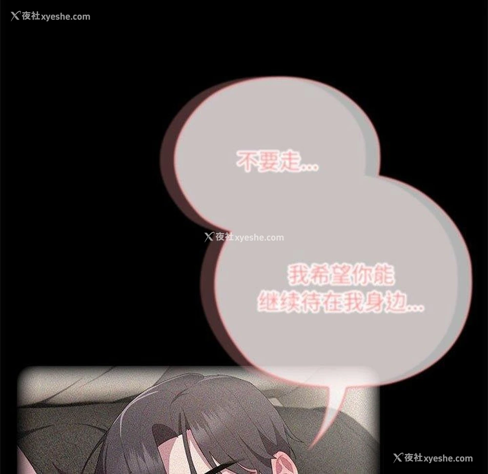 71P - 大企业里的小秘密/在大企业当废柴