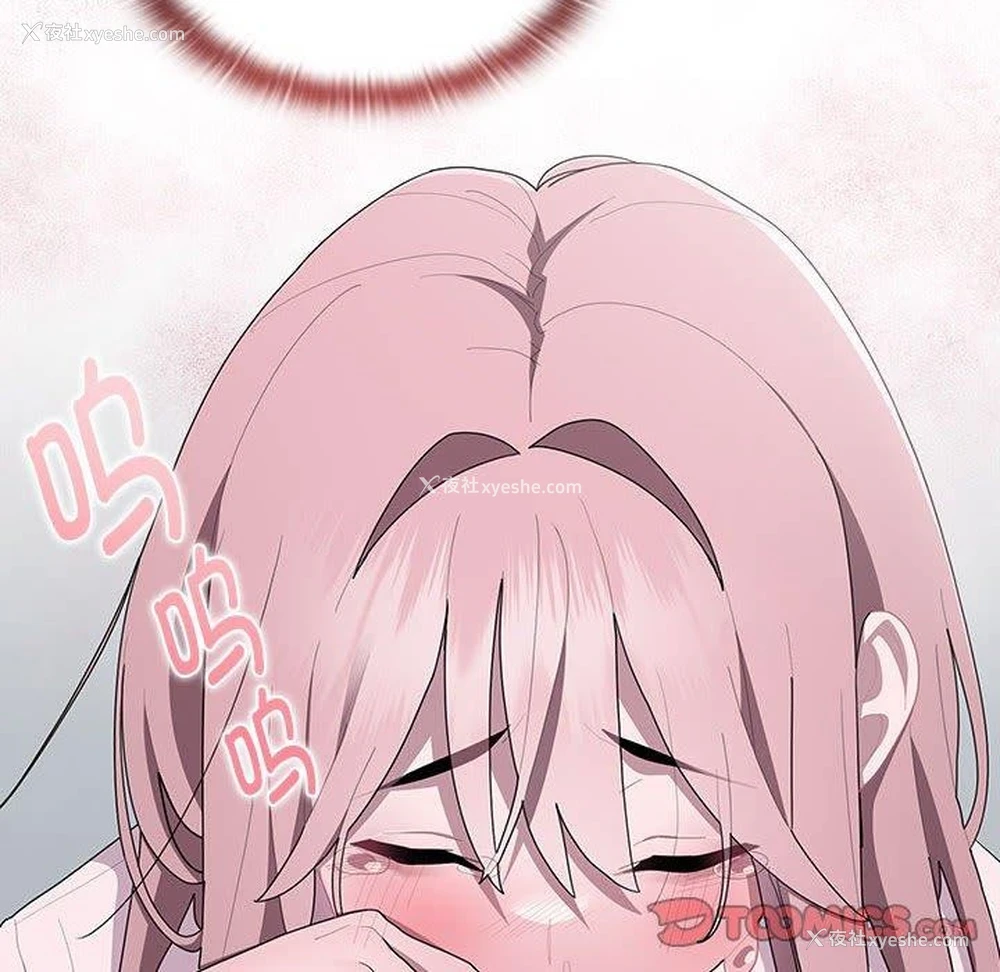 84P - 大企业里的小秘密/在大企业当废柴