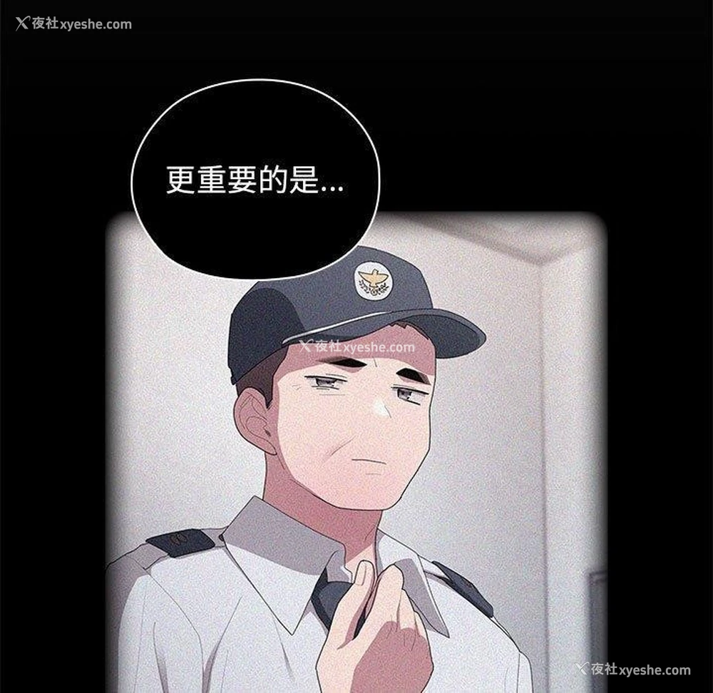 9P - 大企业里的小秘密/在大企业当废柴