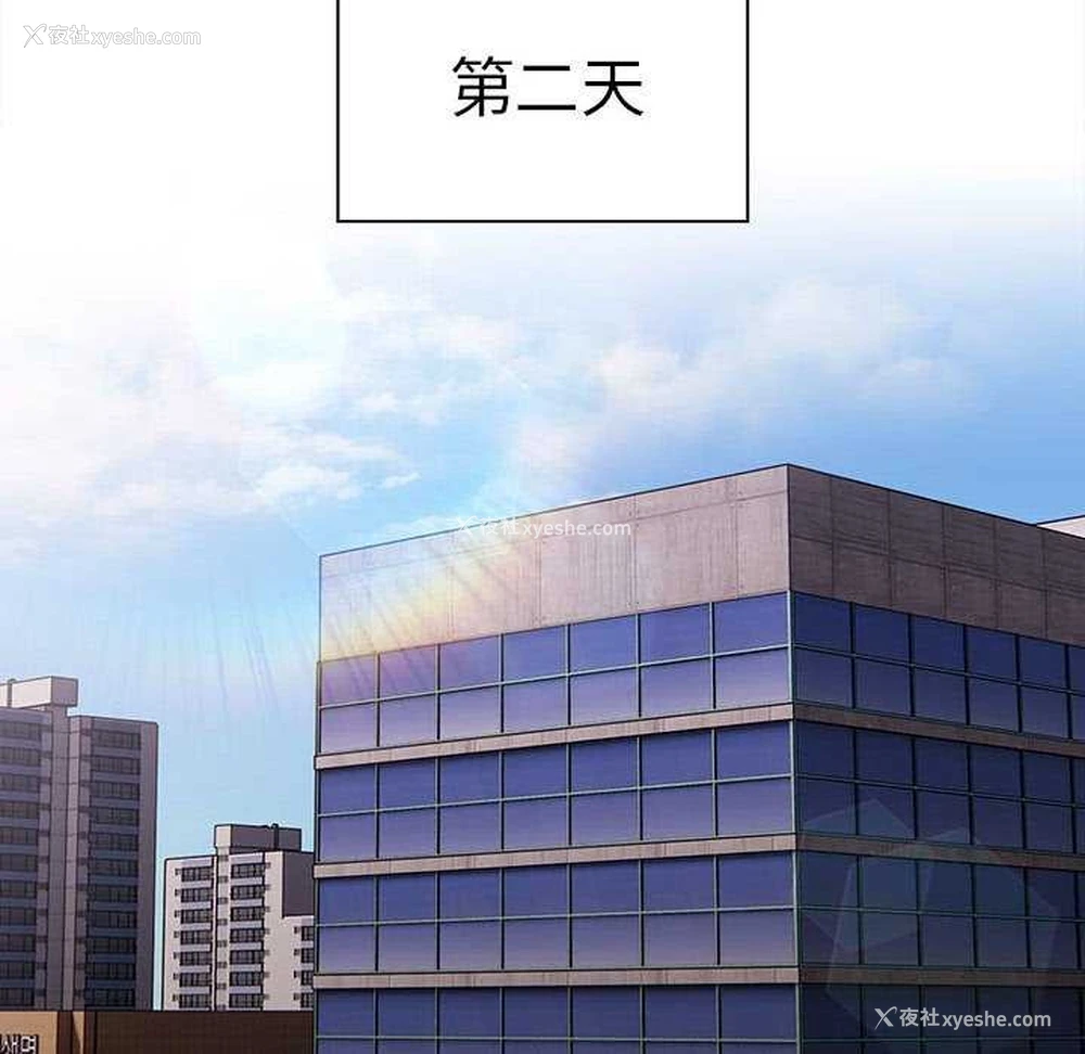 100P - 大企业里的小秘密/在大企业当废柴
