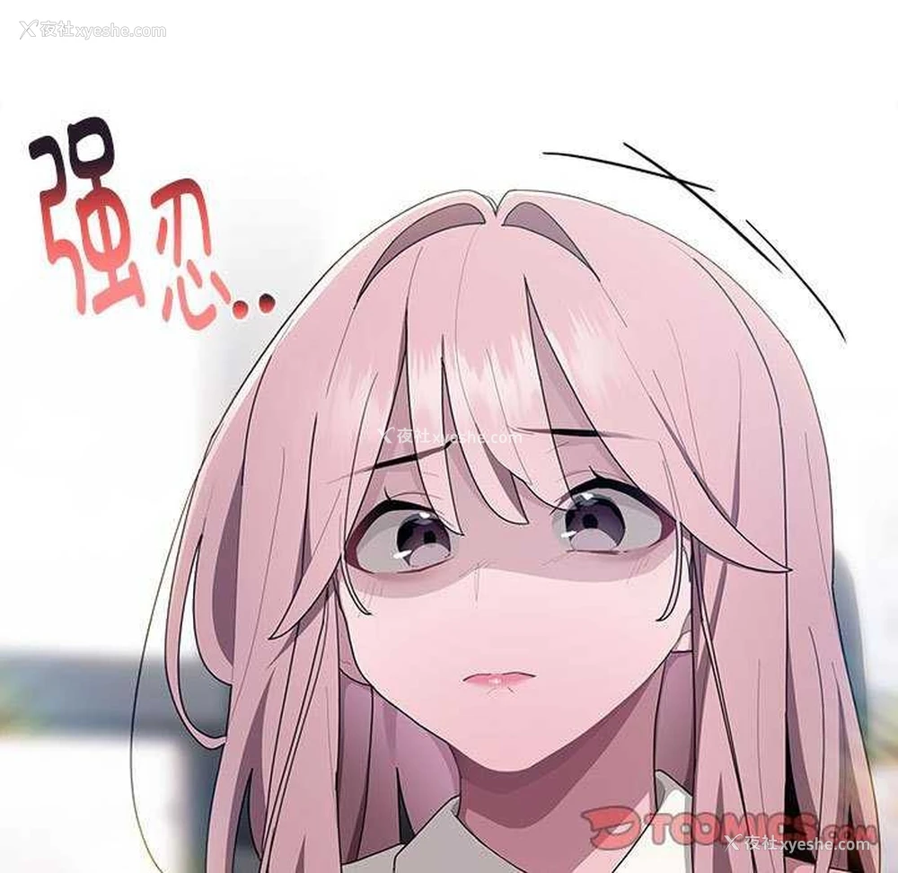 117P - 大企业里的小秘密/在大企业当废柴