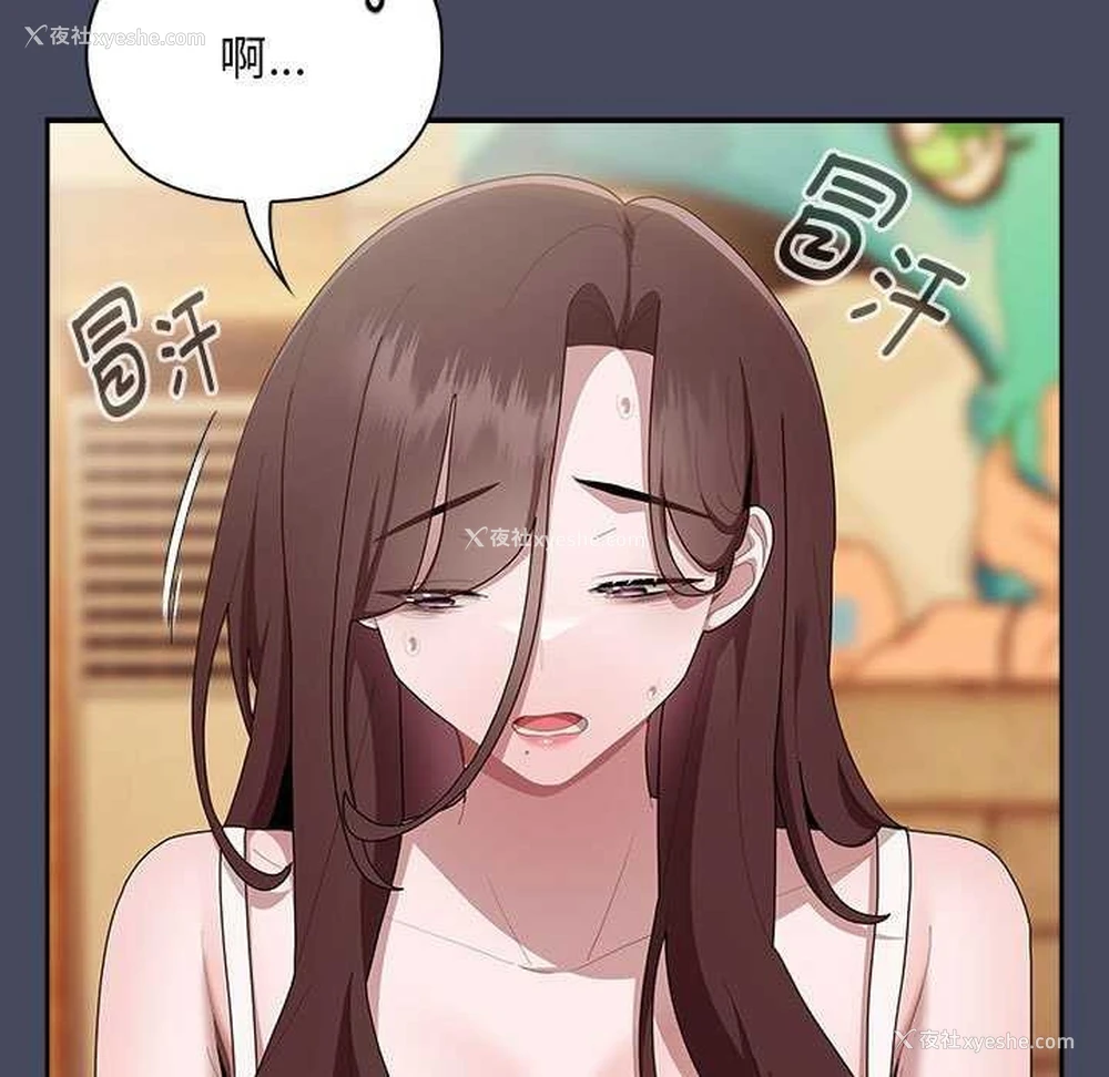 11P - 大企业里的小秘密/在大企业当废柴