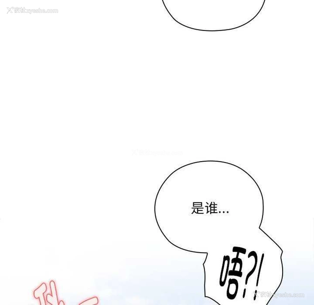 130P - 大企业里的小秘密/在大企业当废柴