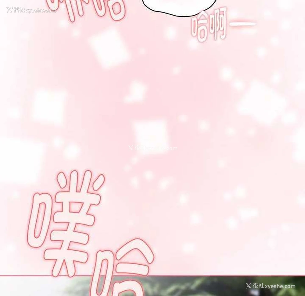 138P - 大企业里的小秘密/在大企业当废柴