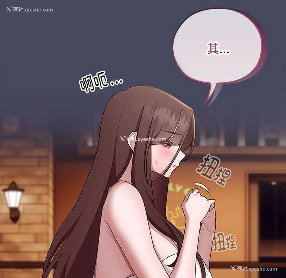 22P - 大企业里的小秘密/在大企业当废柴