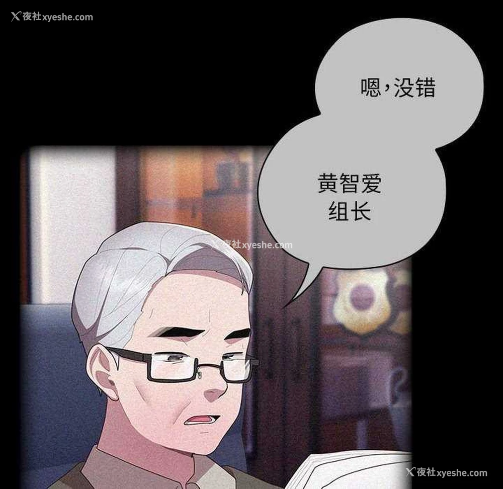 28P - 大企业里的小秘密/在大企业当废柴