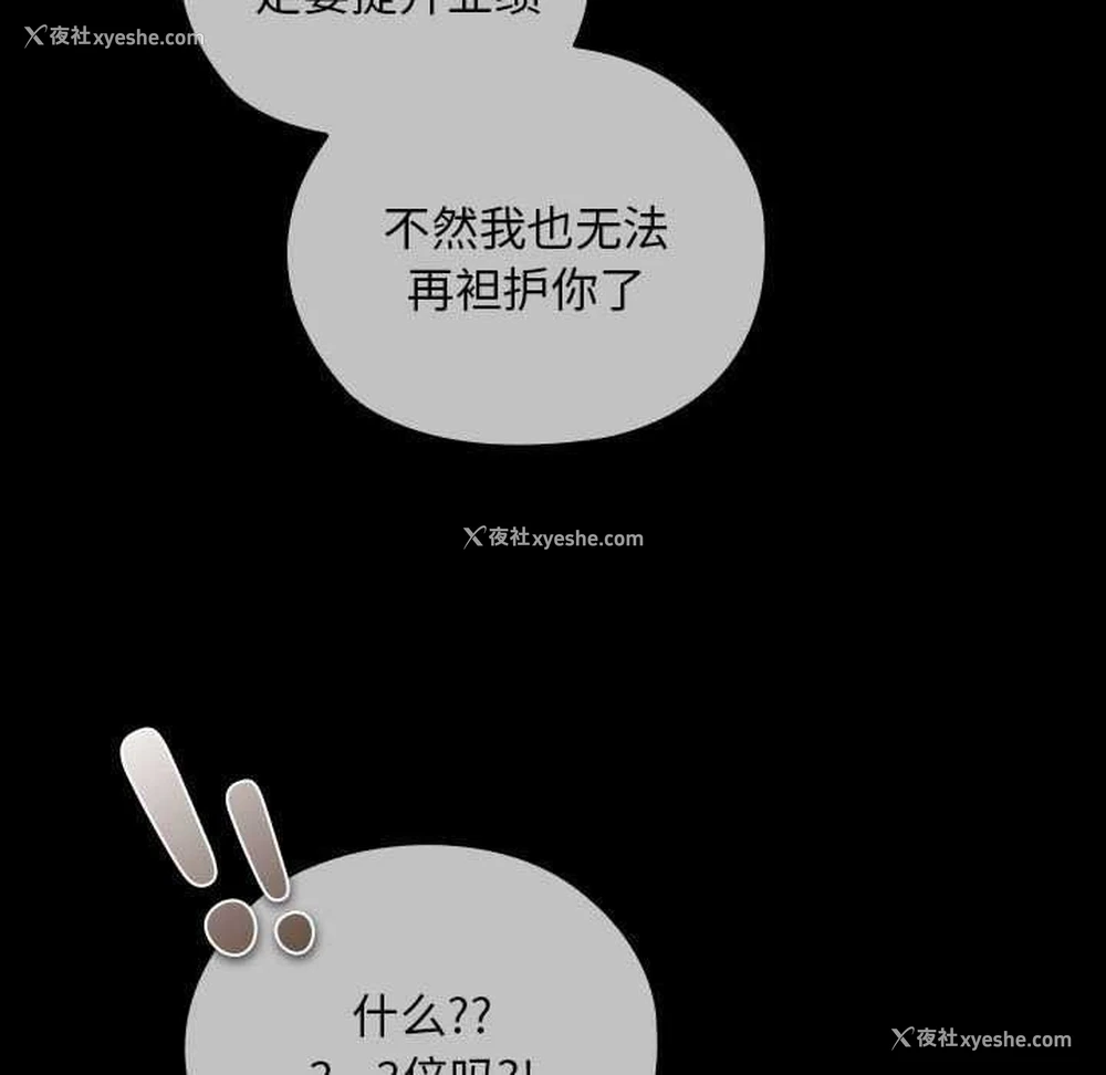 41P - 大企业里的小秘密/在大企业当废柴