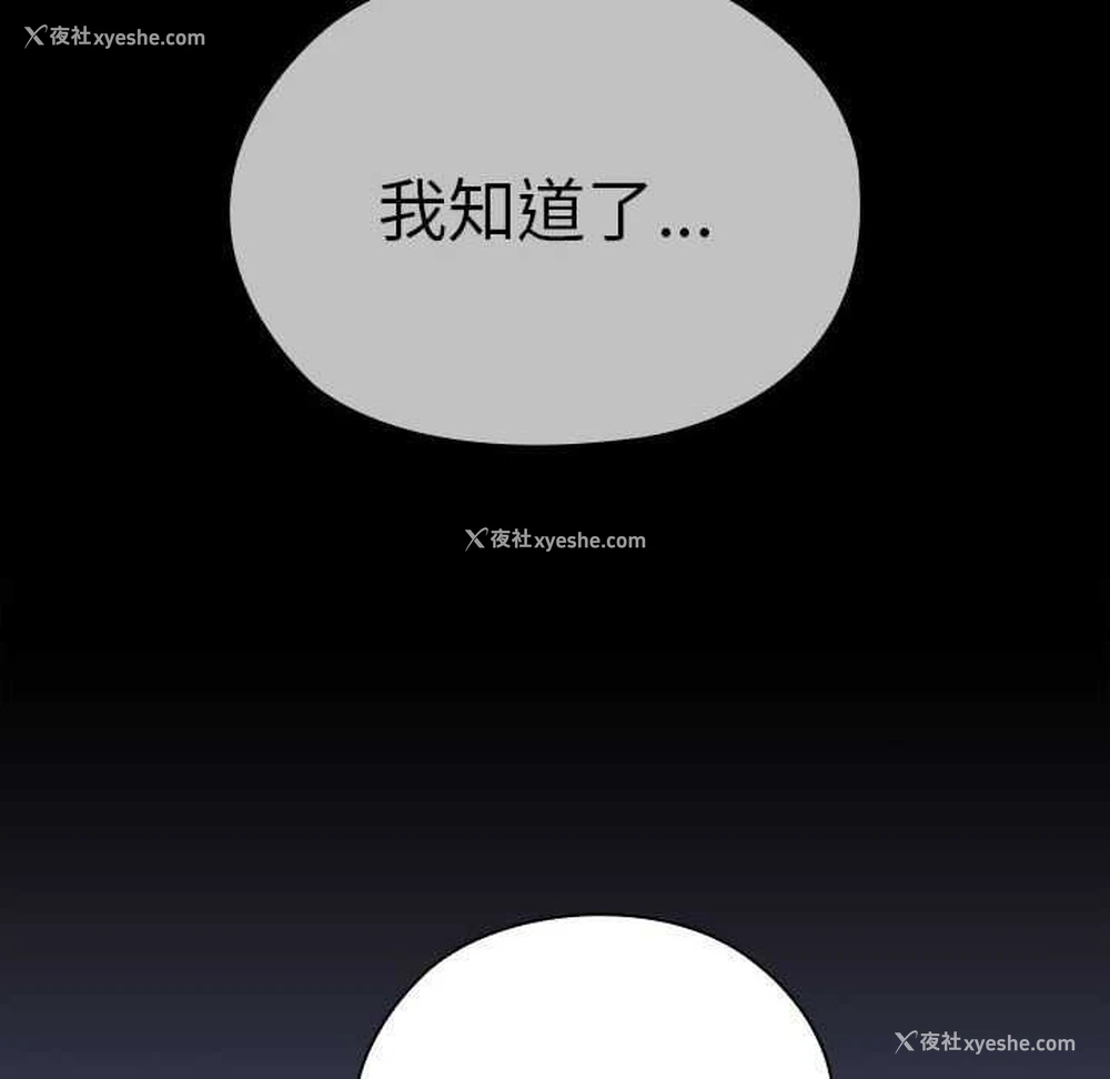 52P - 大企业里的小秘密/在大企业当废柴