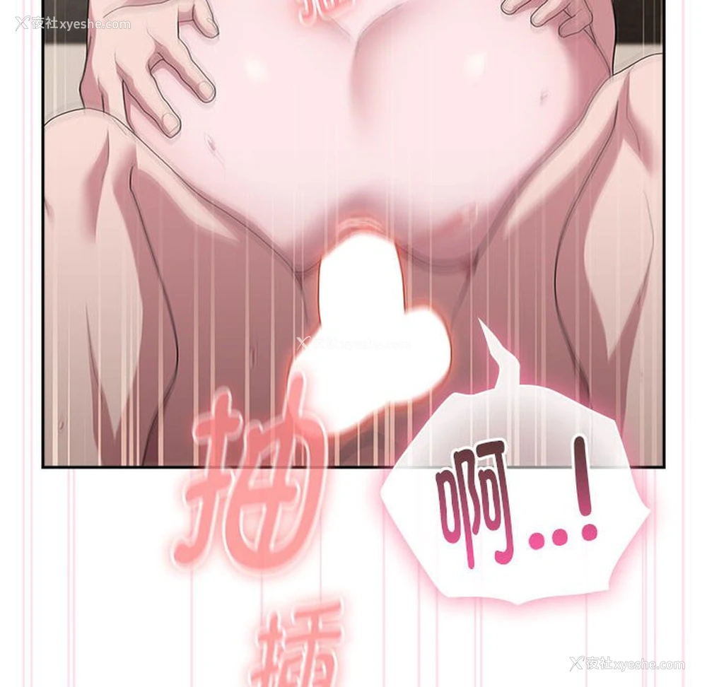 104P - 大企业里的小秘密/在大企业当废柴