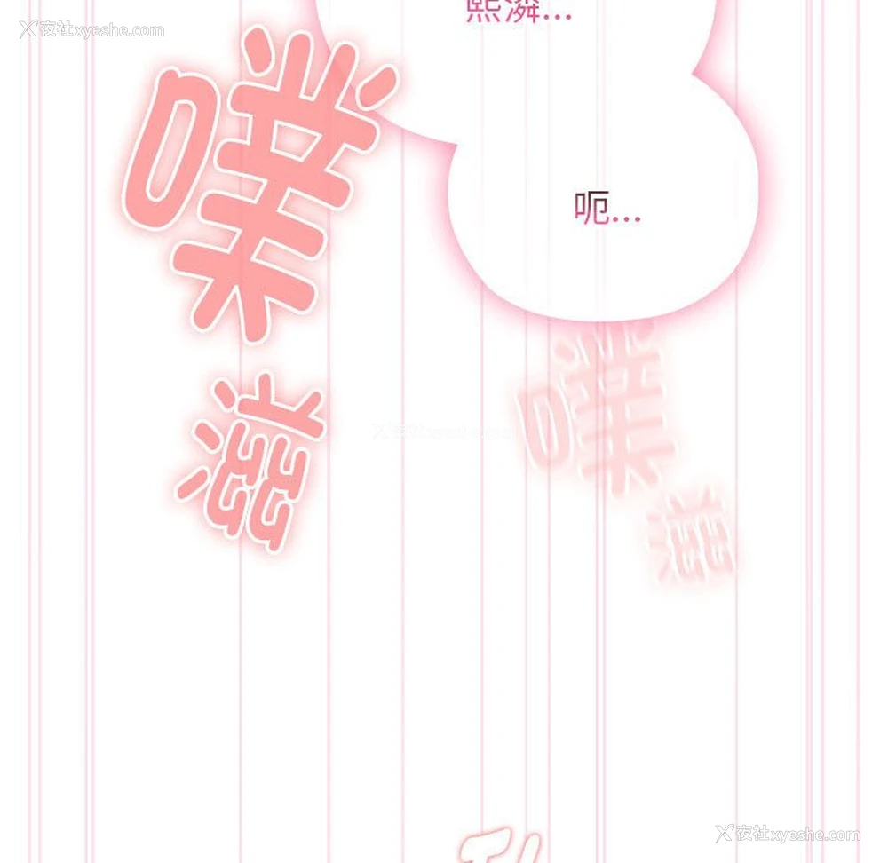 107P - 大企业里的小秘密/在大企业当废柴