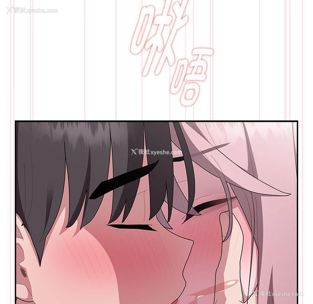 108P - 大企业里的小秘密/在大企业当废柴