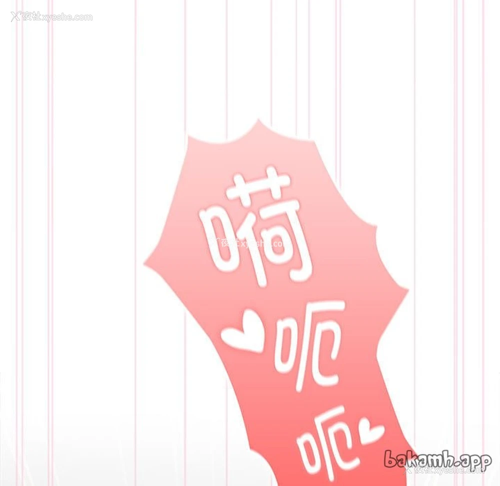 121P - 大企业里的小秘密/在大企业当废柴