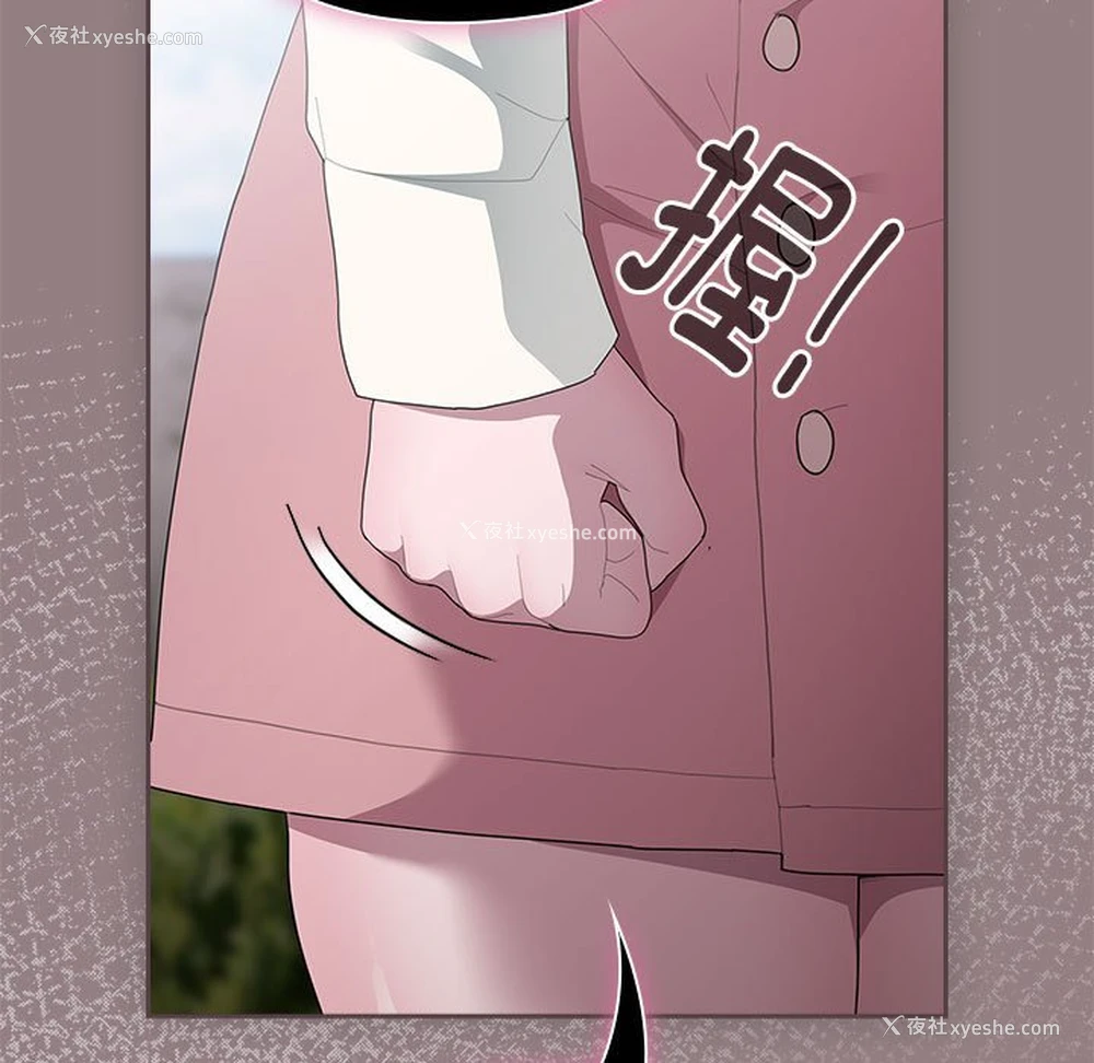 23P - 大企业里的小秘密/在大企业当废柴