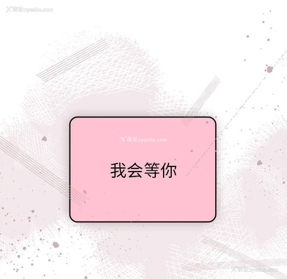 90P - 大企业里的小秘密/在大企业当废柴