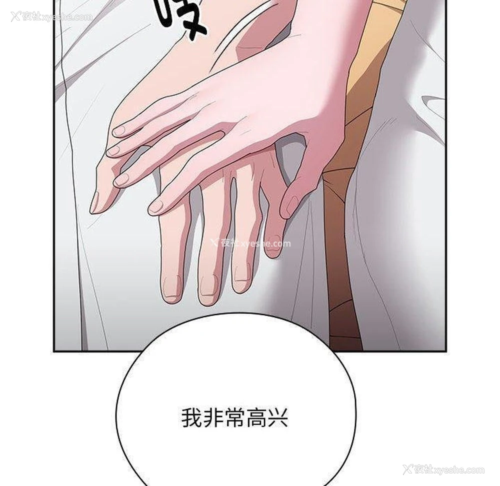 100P - 大企业里的小秘密/在大企业当废柴
