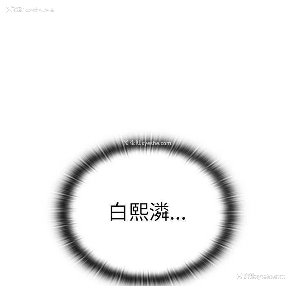 107P - 大企业里的小秘密/在大企业当废柴