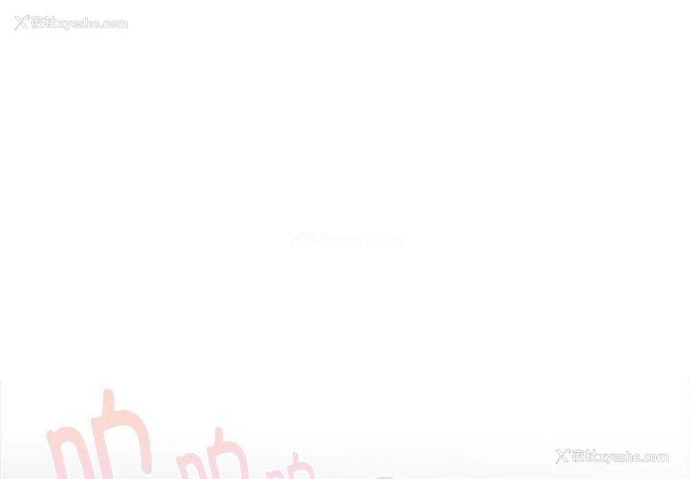 1P - 大企业里的小秘密/在大企业当废柴