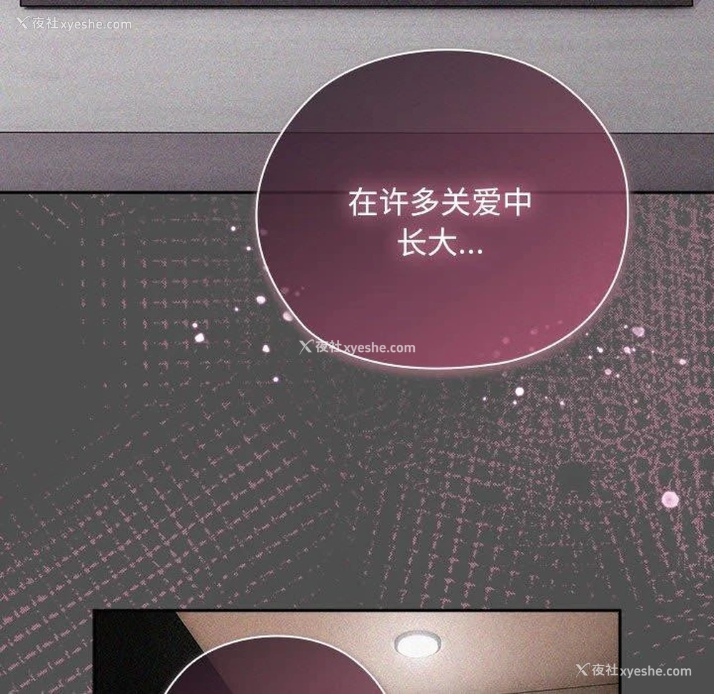 56P - 大企业里的小秘密/在大企业当废柴