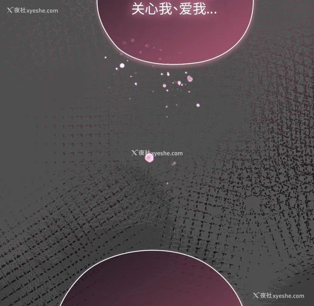 58P - 大企业里的小秘密/在大企业当废柴