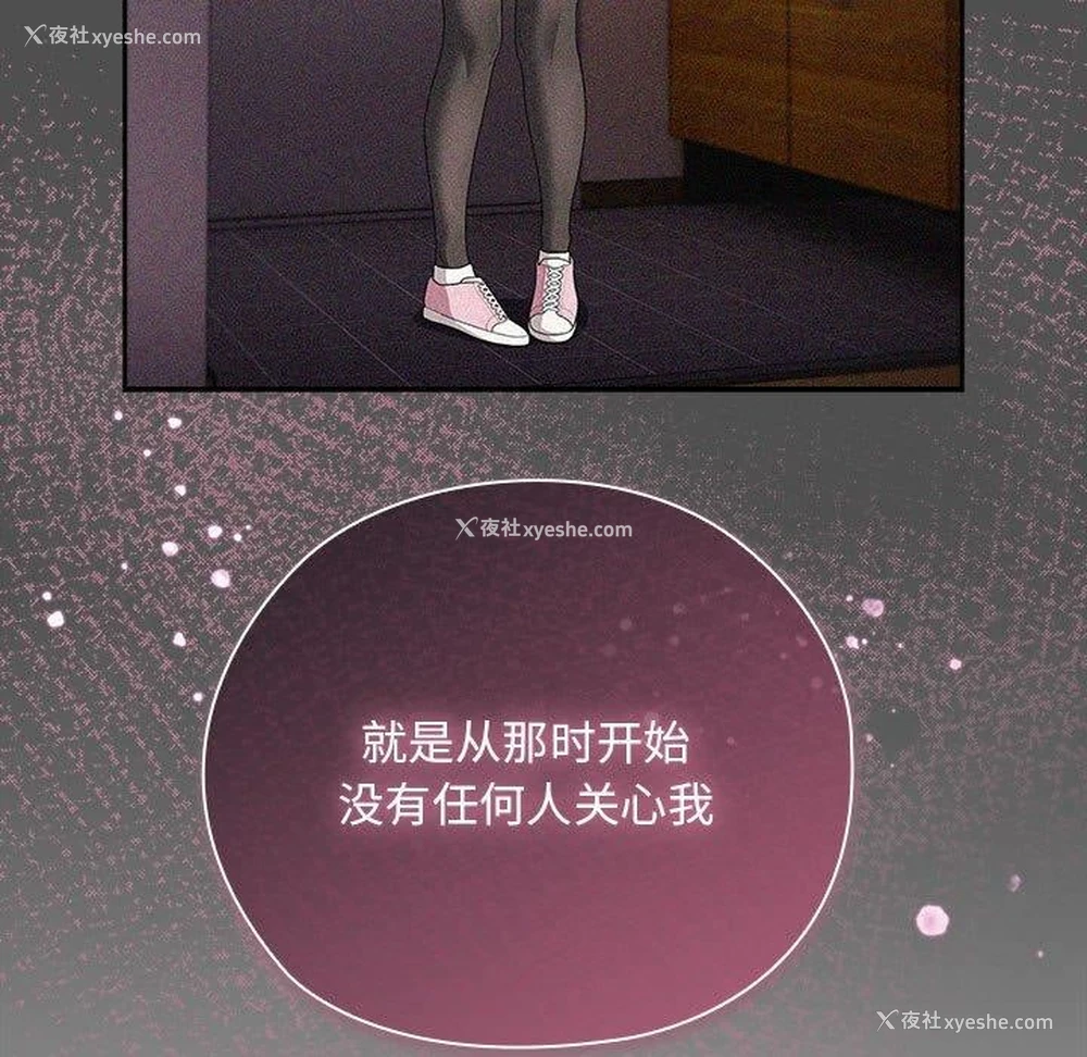 63P - 大企业里的小秘密/在大企业当废柴