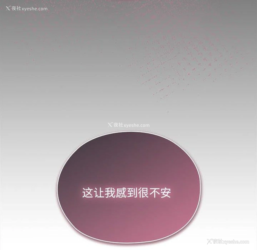64P - 大企业里的小秘密/在大企业当废柴