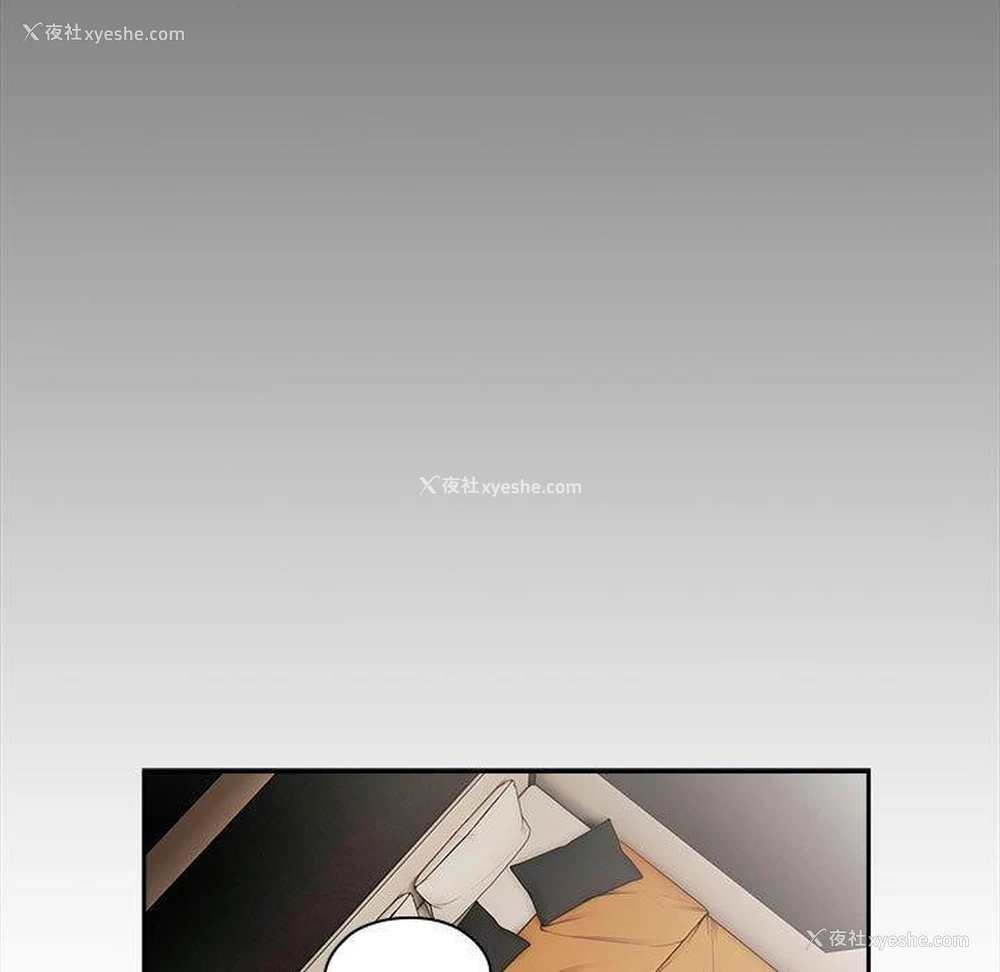 87P - 大企业里的小秘密/在大企业当废柴