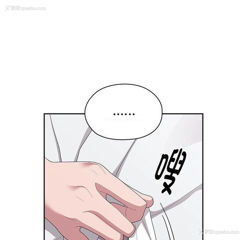 9P - 大企业里的小秘密/在大企业当废柴