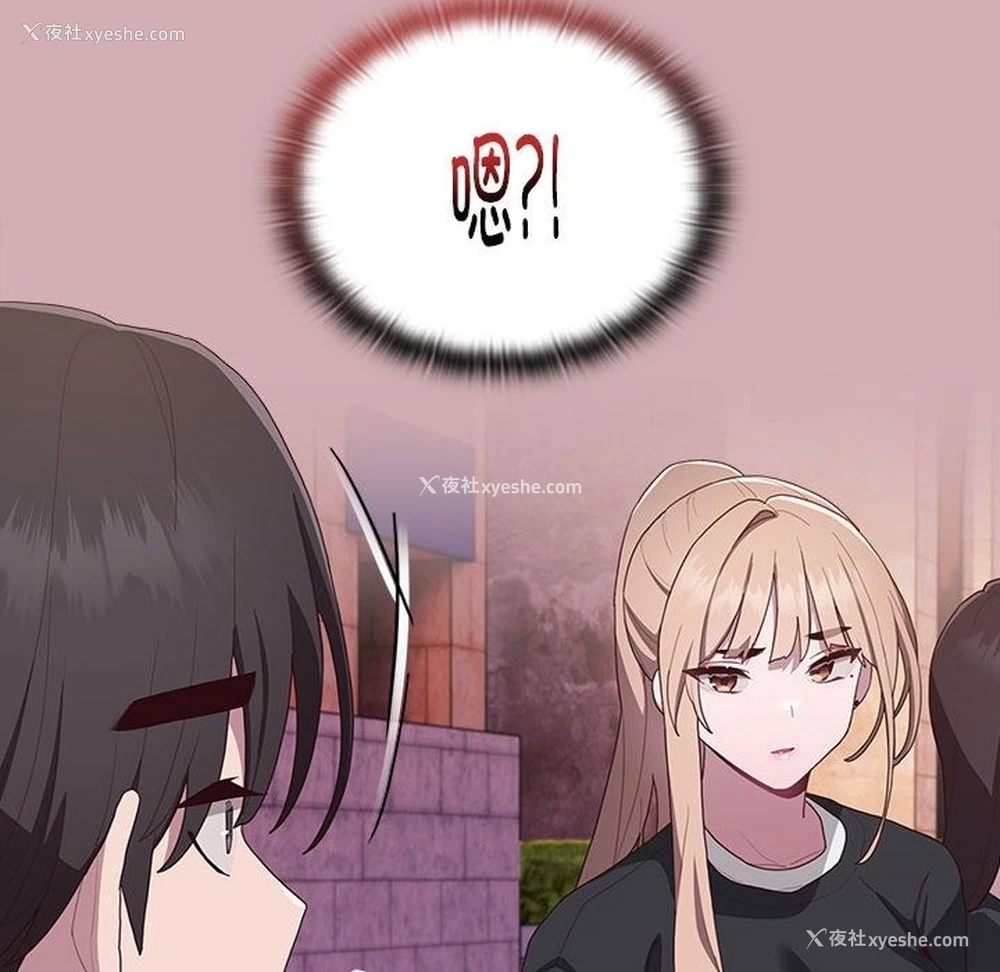 101P - 大企业里的小秘密/在大企业当废柴