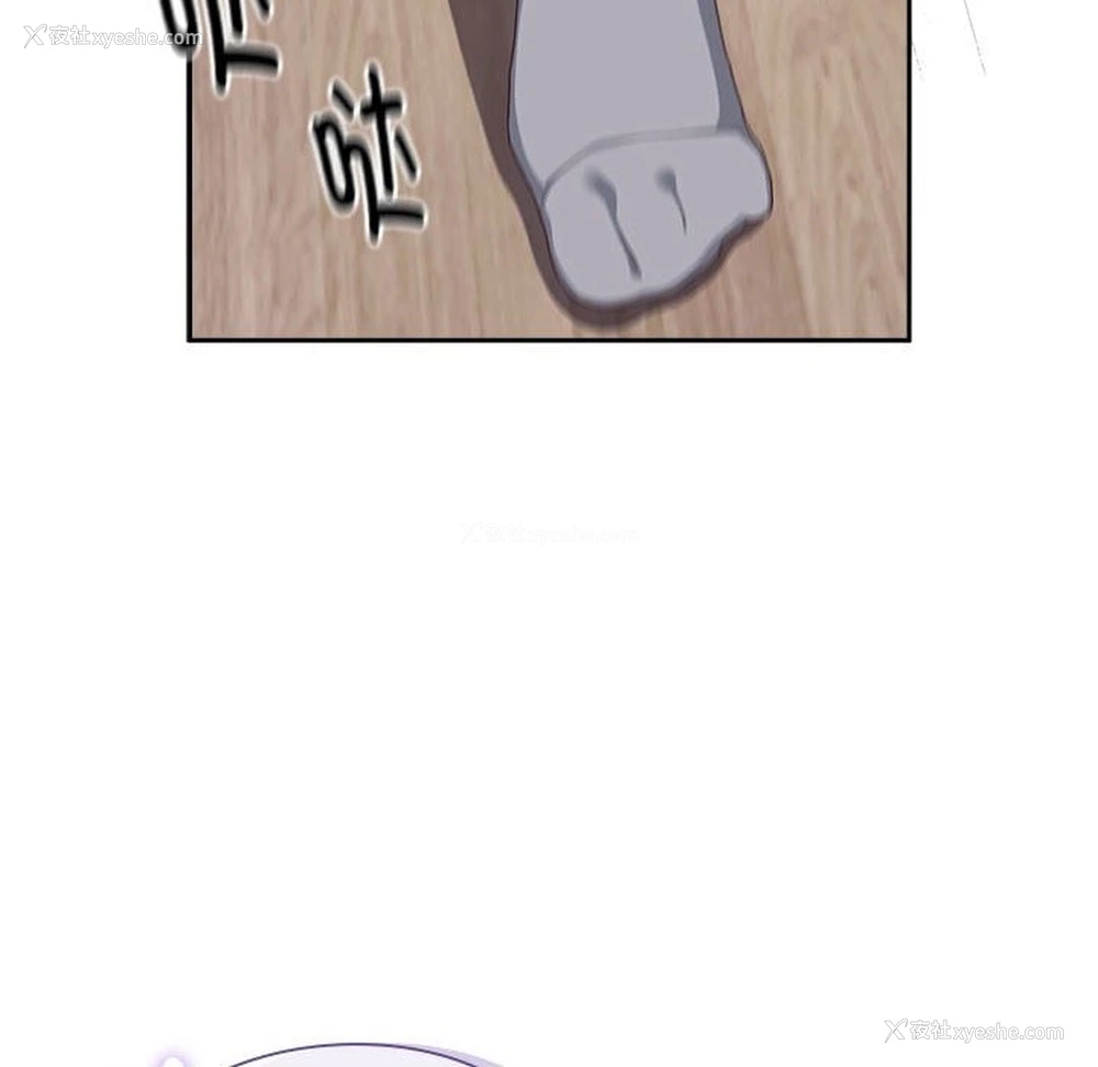 127P - 大企业里的小秘密/在大企业当废柴