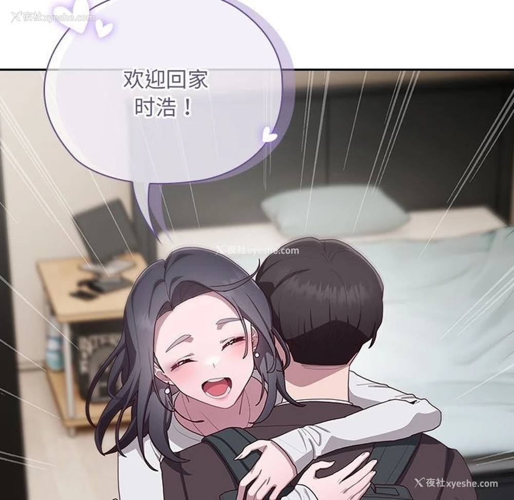128P - 大企业里的小秘密/在大企业当废柴