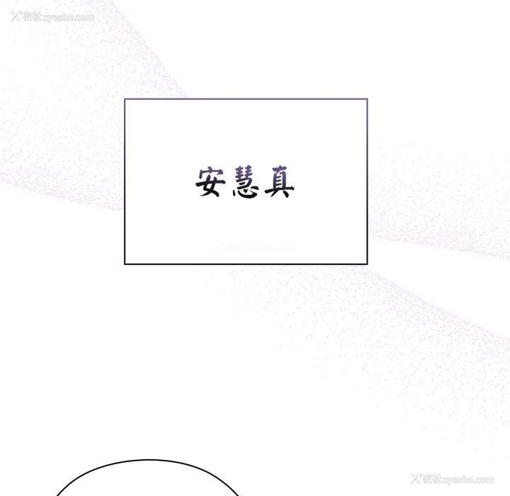 136P - 大企业里的小秘密/在大企业当废柴