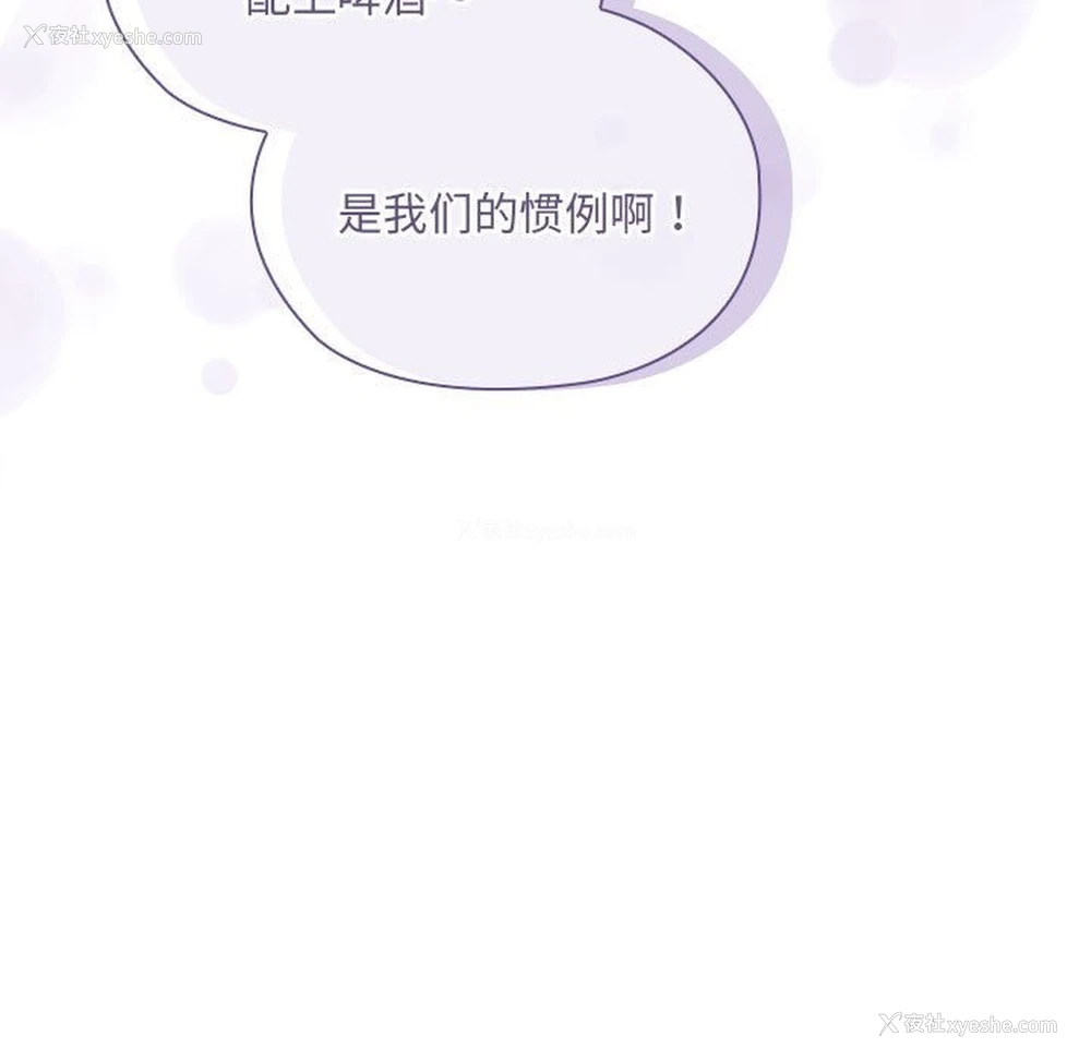 152P - 大企业里的小秘密/在大企业当废柴