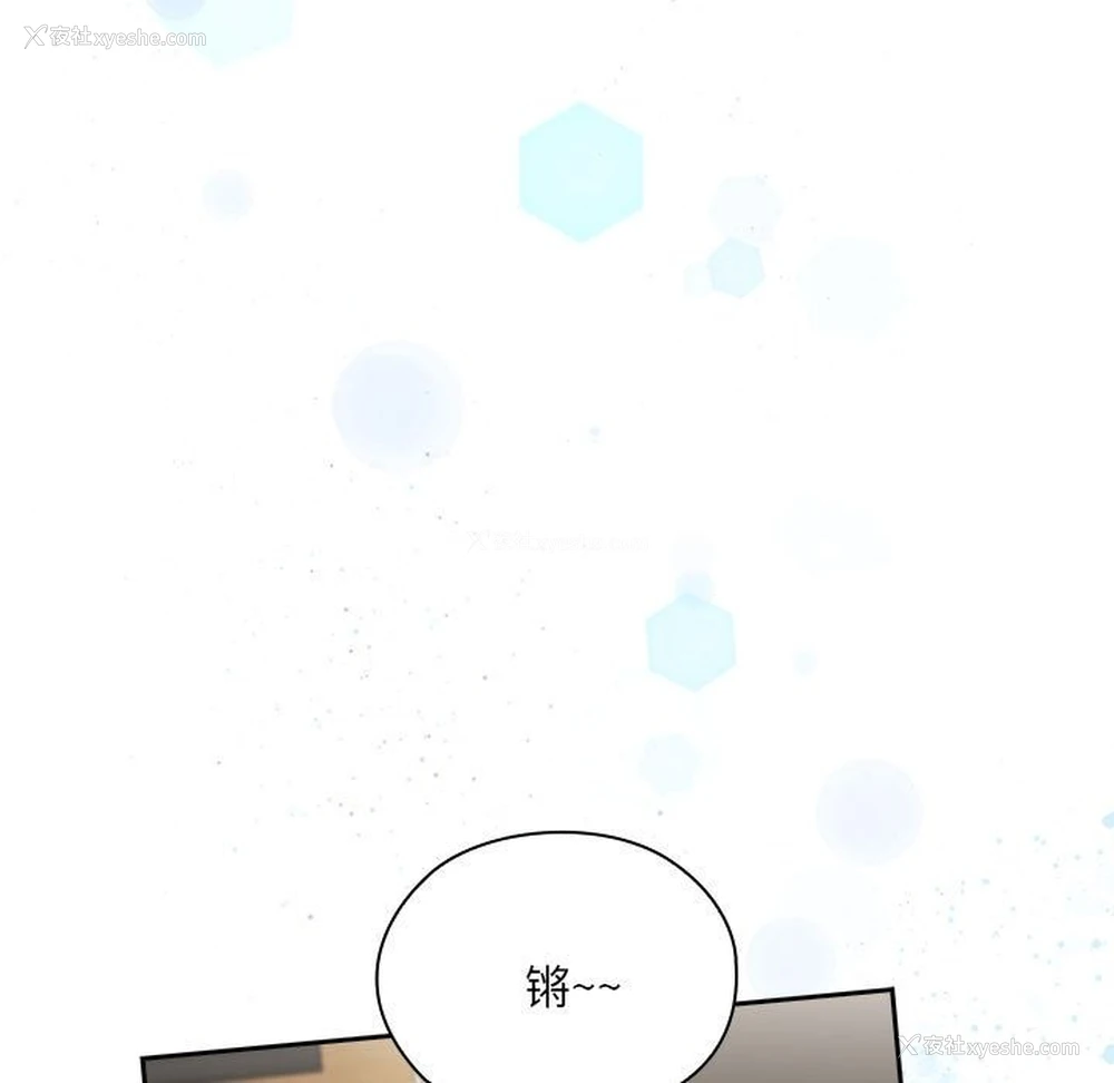 154P - 大企业里的小秘密/在大企业当废柴