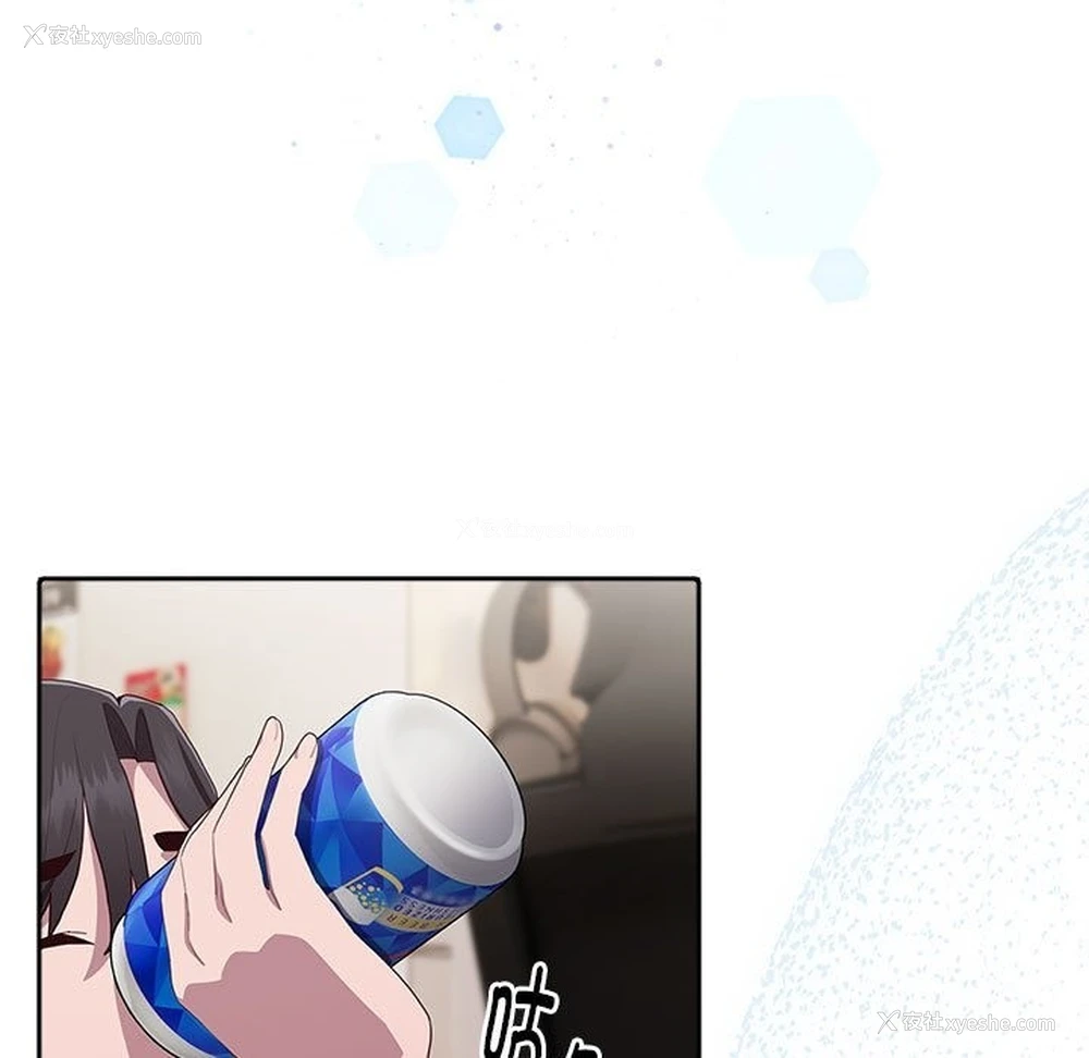 156P - 大企业里的小秘密/在大企业当废柴