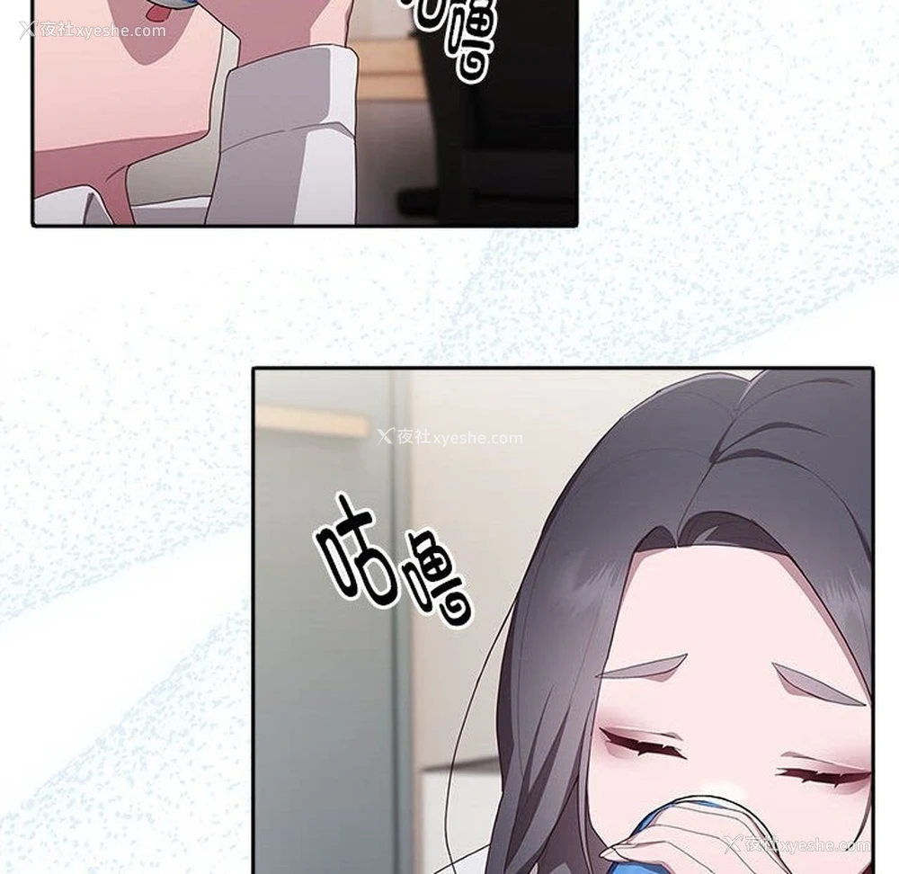 157P - 大企业里的小秘密/在大企业当废柴